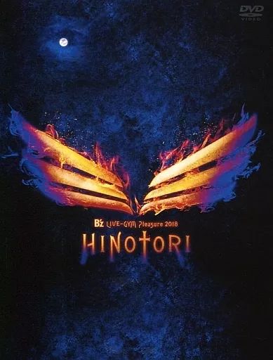 邦楽DVD B'z / B'z LIVE-GYM Pleasure 2018 HINOTORI 【公式通販】