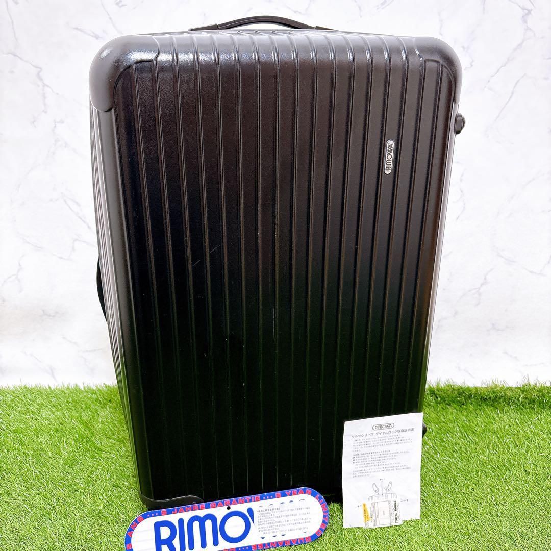 リモワ サルサ キャリーケース スーツケース 2輪 大容量 82L ブラック