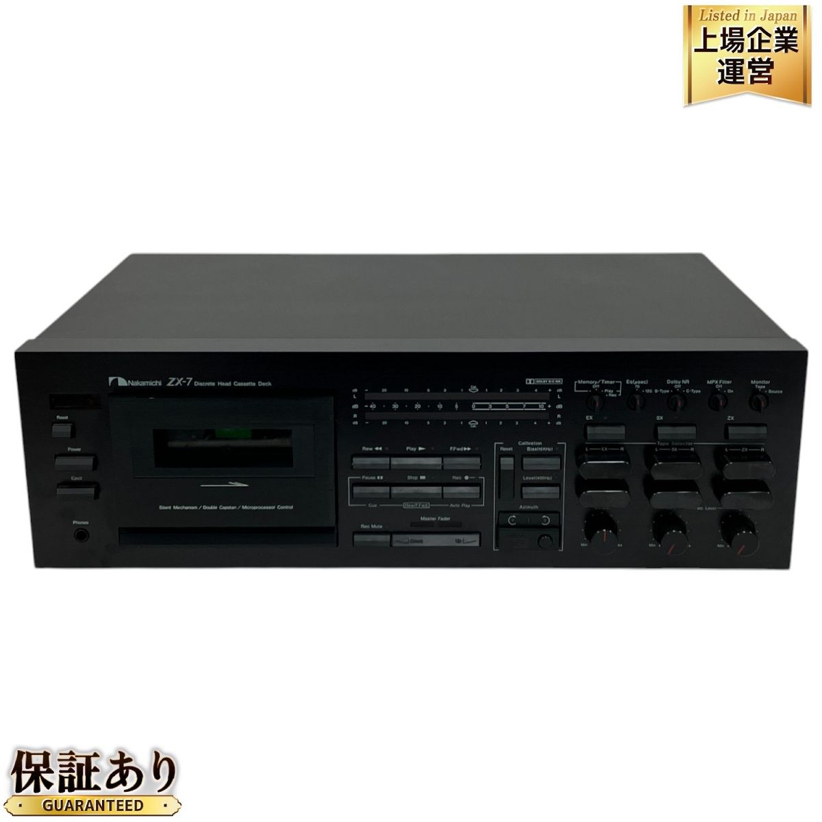 Nakamichi ZX-7 カセットデッキ ナカミチ オーディオ 音響機器 中古 良好 M9498889 - メルカリ