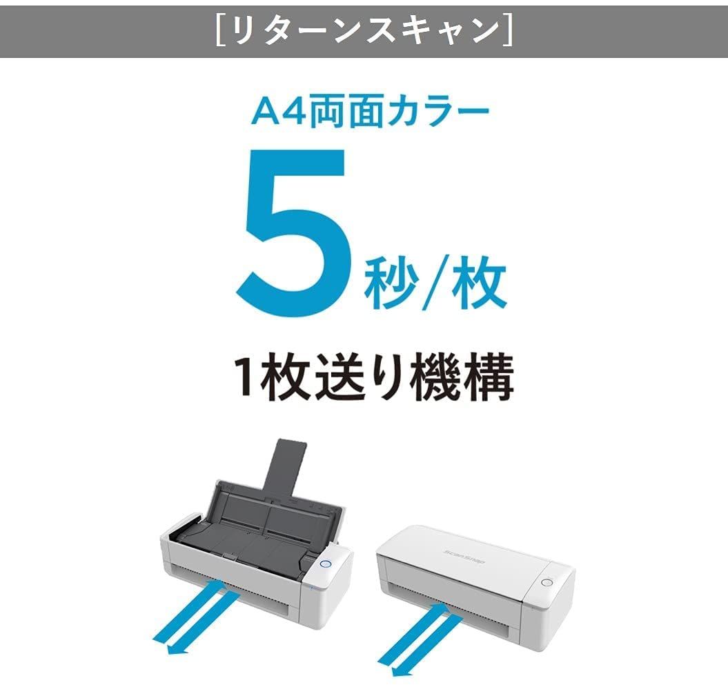 リターン スキャン対応|Wi-Fi対応|USB接続|コンパクト|書類|レシート|名刺|写真