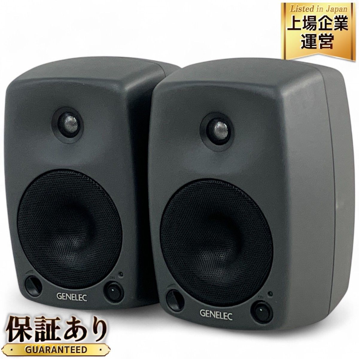 Genelec 8030B スタジオ モニタースピーカー ペア ジェネリック N9364797 - メルカリ