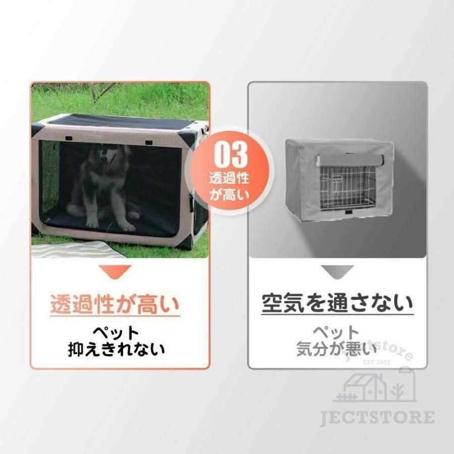 ソフトサークル 小中大型犬