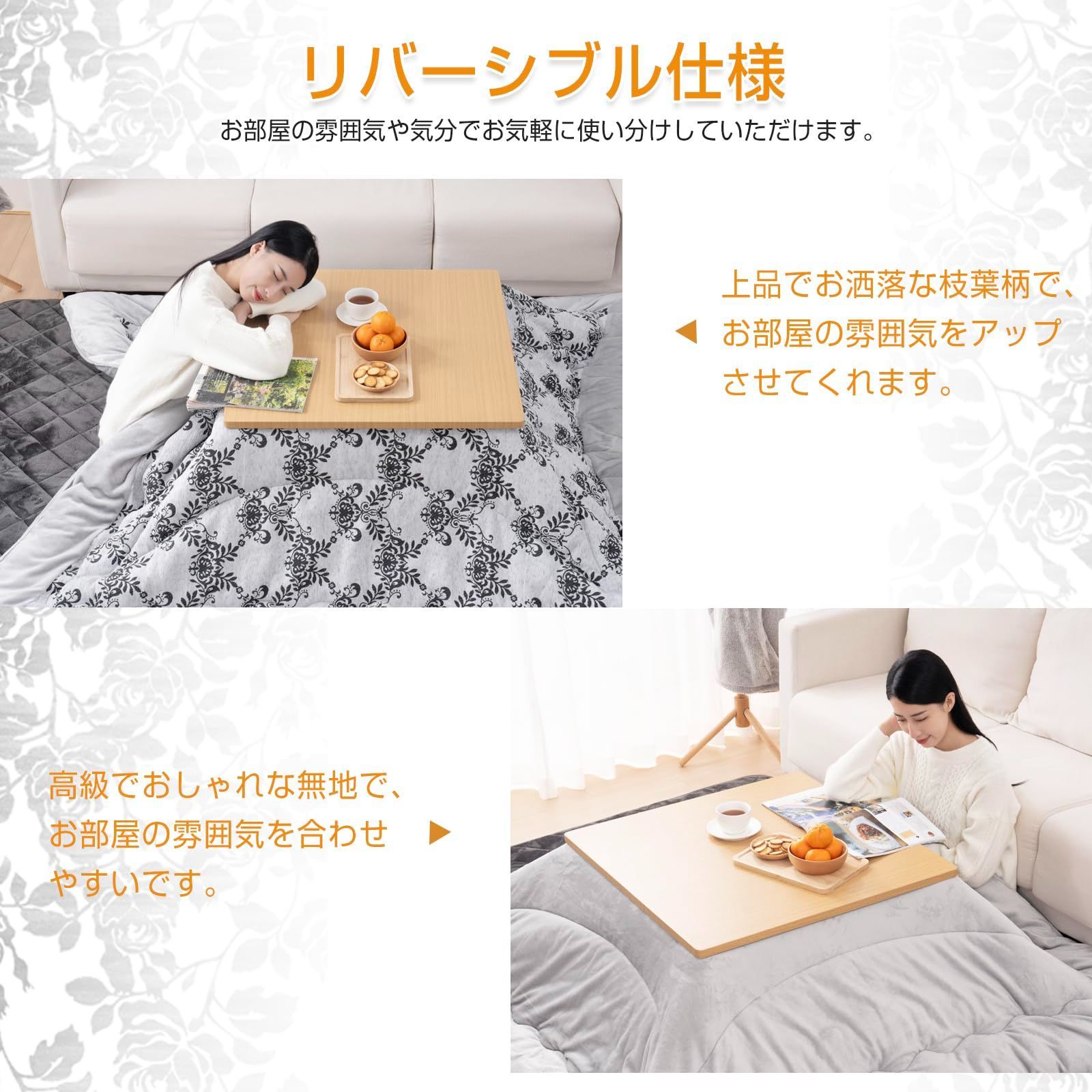 毛抜けない 静電気防止 洗える 冬用 ぬくぬく ぽかぽか ふわふわ 適応こたつ台 80 90×135～150cm こたつ掛け布団 フランネル シェニール 枝葉柄xライトグレー 厚手 あったか こたつ用布団 リバーシブル こたつふとん 両面使える 2