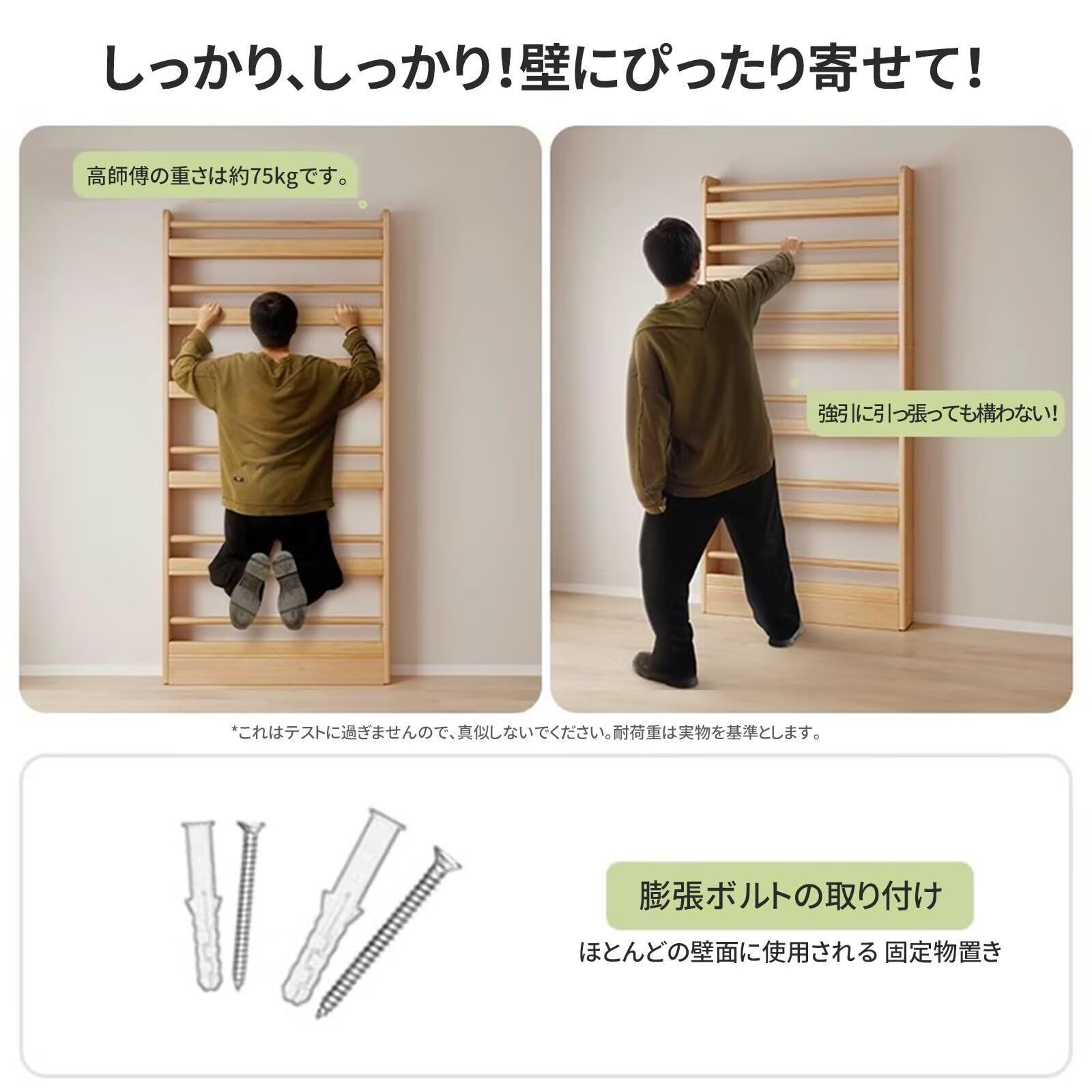 幅50×奥行10×高さ178cm 木目 リビングルーム キッチン バスルーム 玄関 リービング 省スペース 有孔ボード付き ドアの後ろ 壁面収納 棚ラック木製 壁掛け棚 薄型 本棚