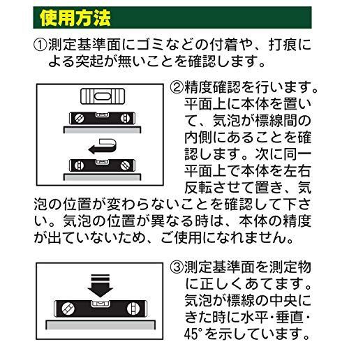 特価セール】新潟精機 SK アルミ水平器 マグネット付 1500mm ALM-1500