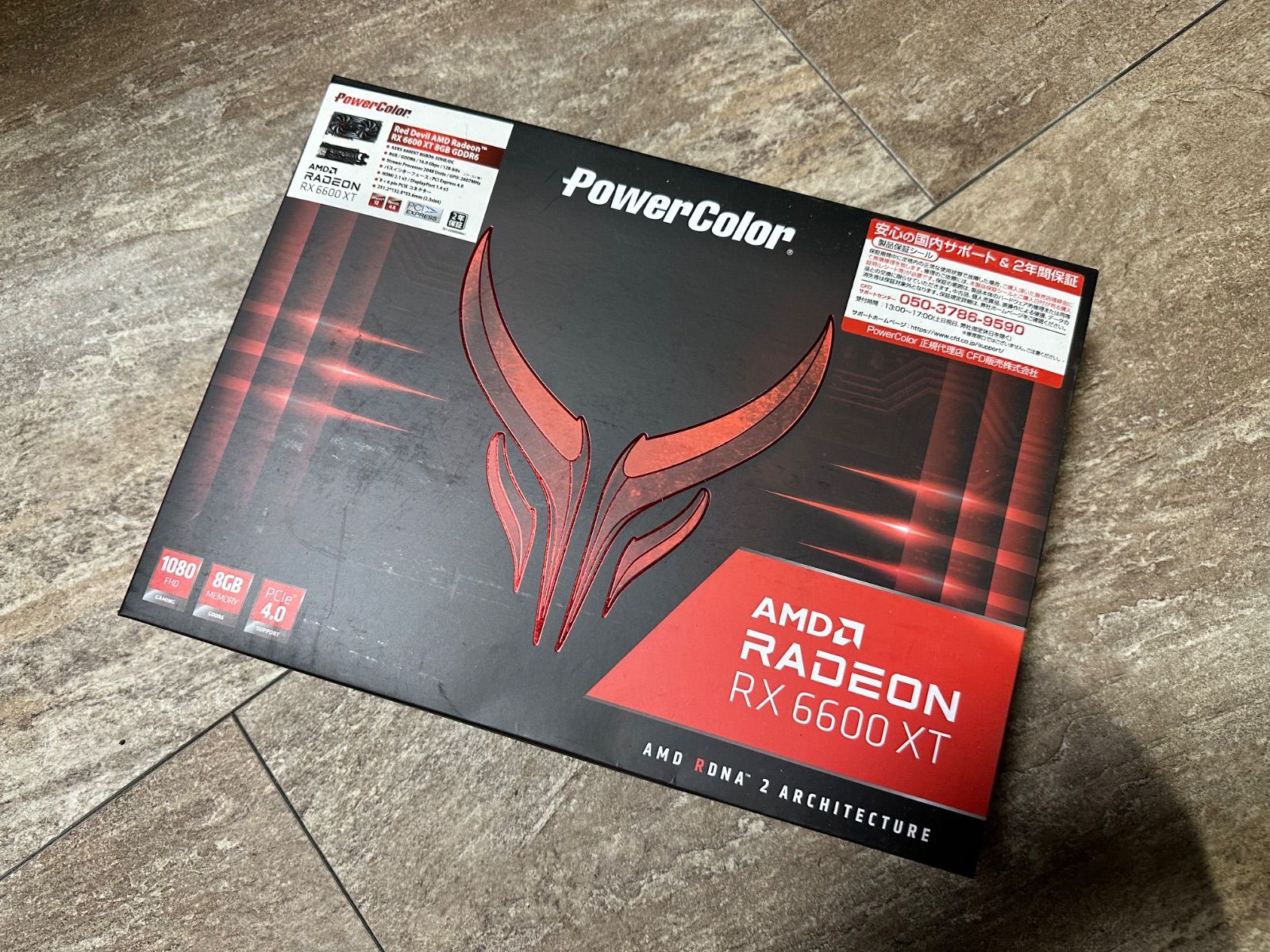 新品未使用 RedDevil AMDRadeonRX6600XT 8GB PowerColorグラボ