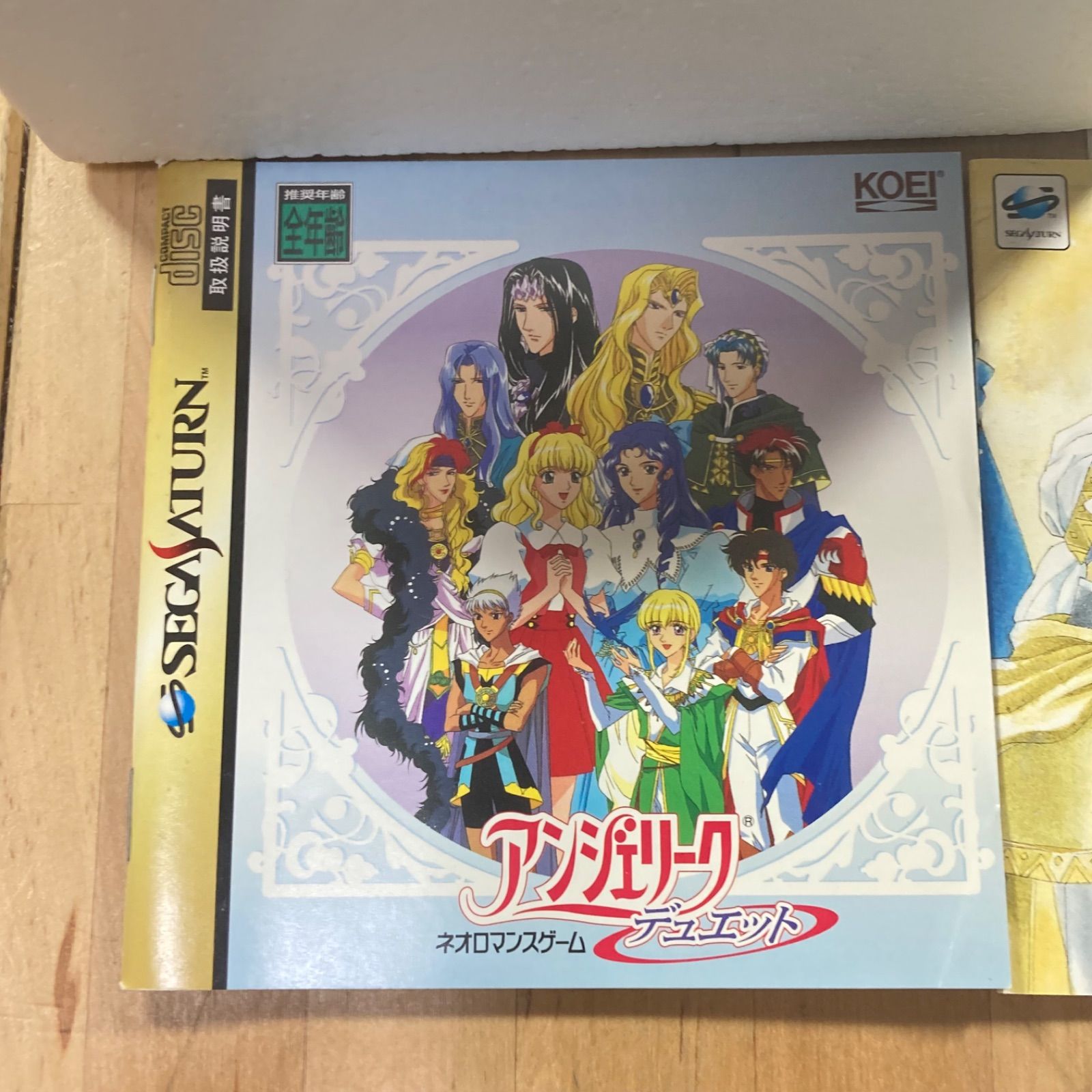 PS版アンジェリーク Special 2 & アンジェリークデュエット アンジェリーク デュエット｜プレイステーション (PS1