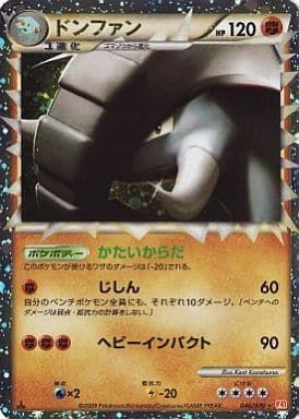 PSA10 ドンファン R ハートゴールドコレクション PSA10 ドンファン R ハートゴールドコレクション｜Yahoo!フリマ