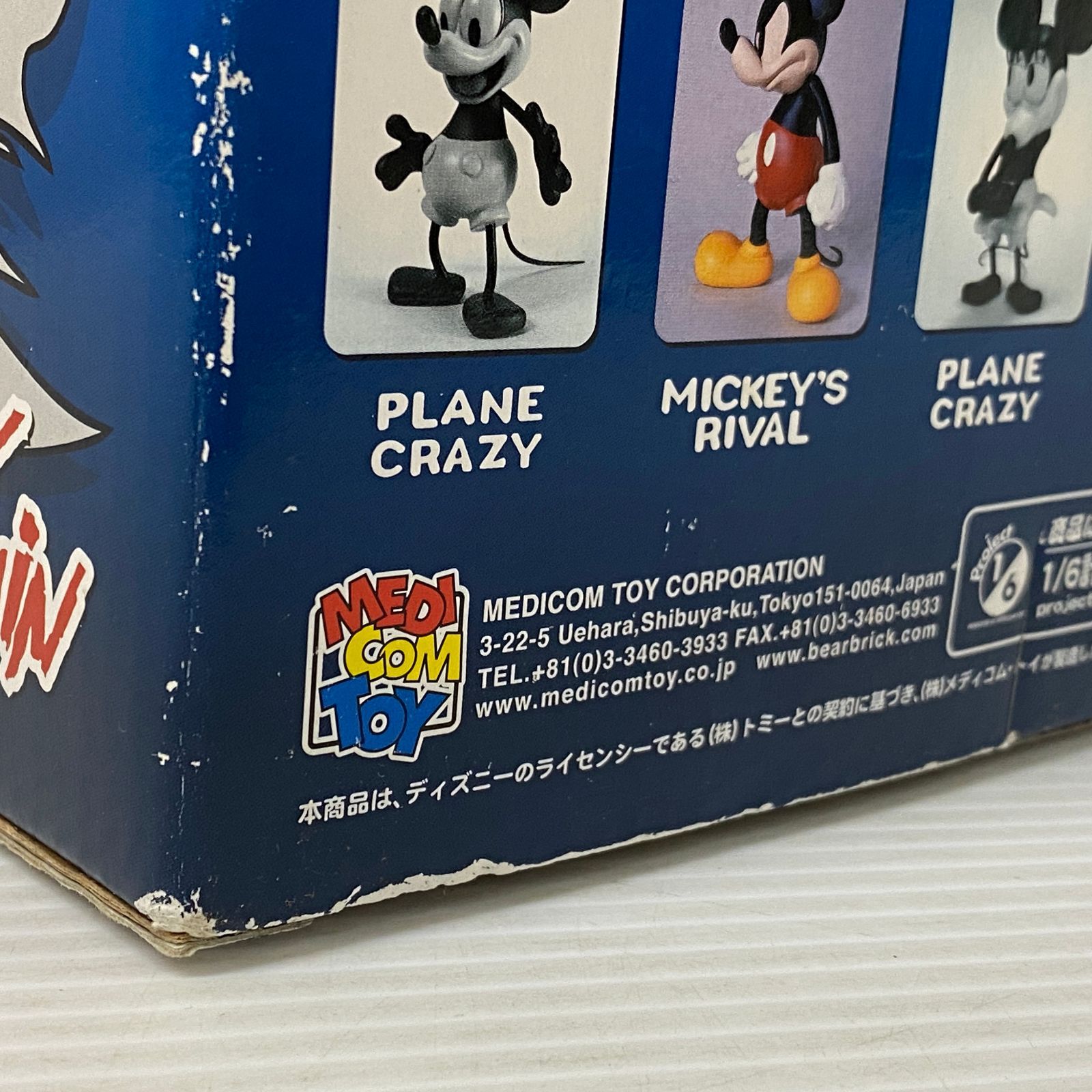 メディコム・トイ VCD ミッキーマウス ランナウェイブレイン Disney