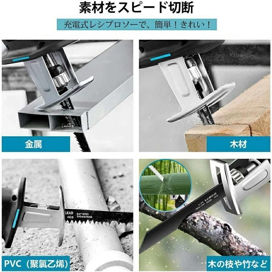 木工