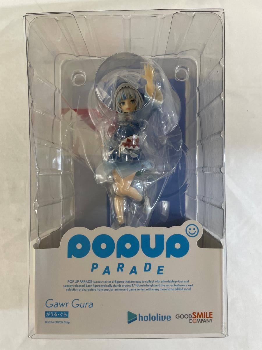 POP UP PARADE がうる・ぐら POP UP PARADE がうる・ぐら｜グッドスマイルカンパニー公式ショップ