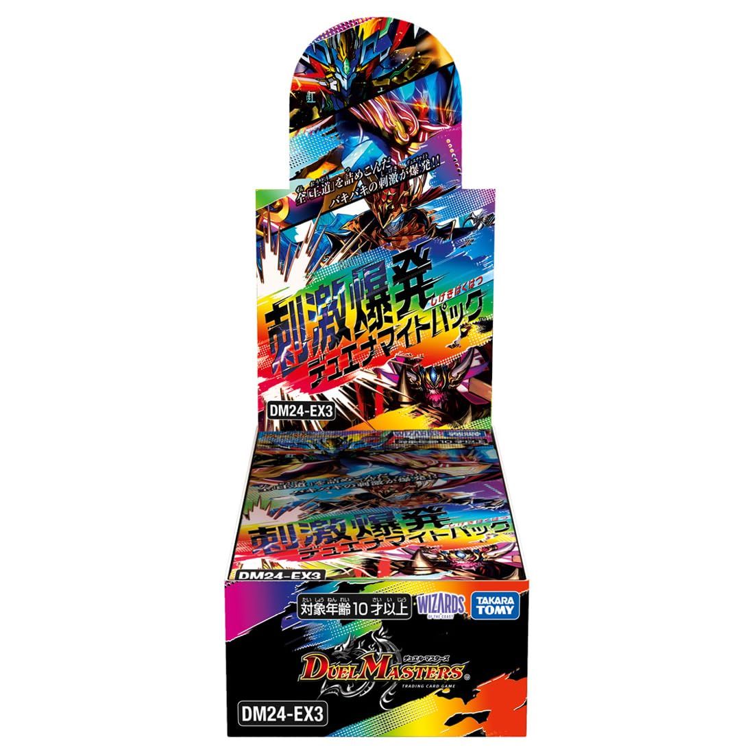 中古】【3枚セット】 限定 青眼の白龍 CoCo壱番屋配布 KC MVPI-JP002