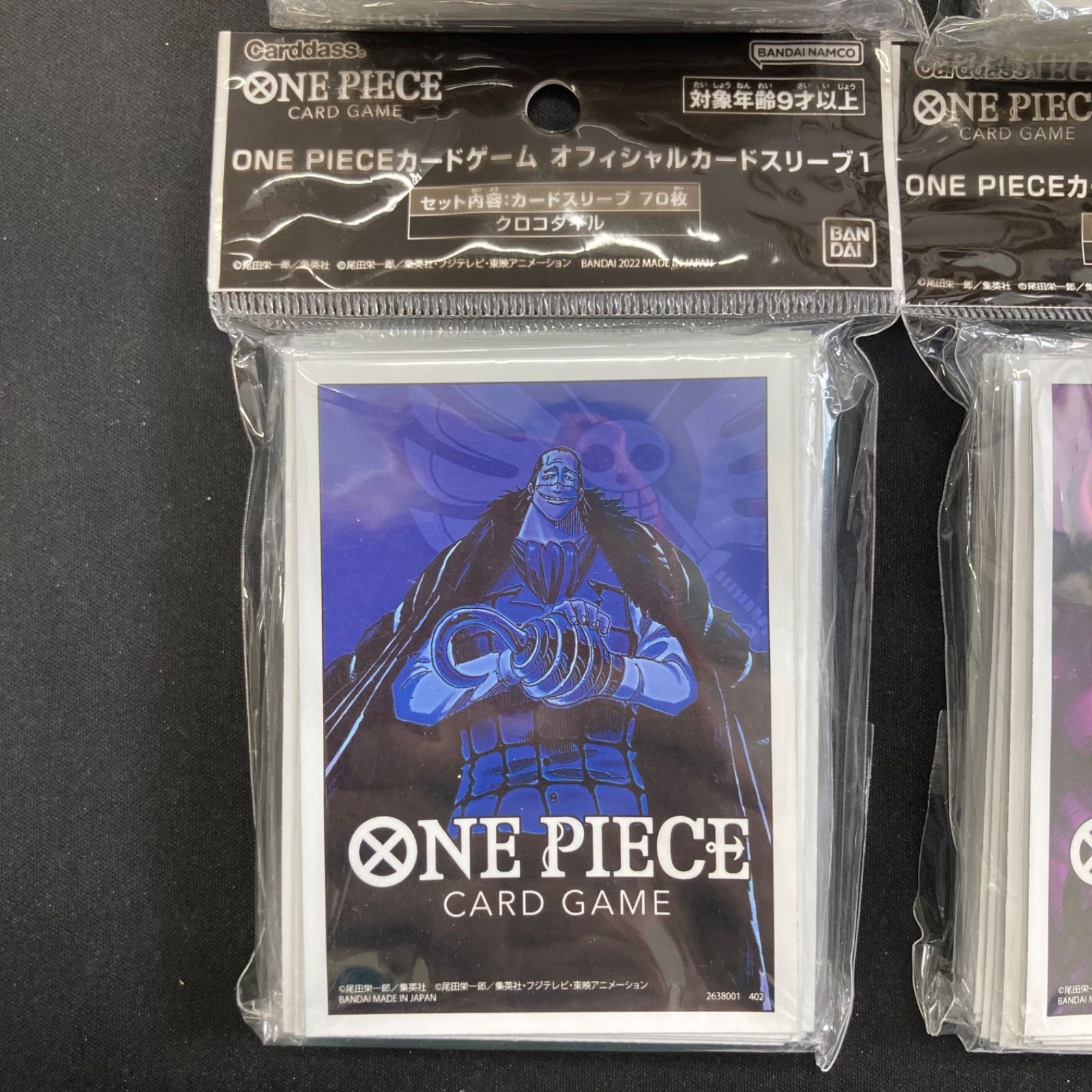 ワンピース モンキー・D・ルフィ ユースタス・キッド