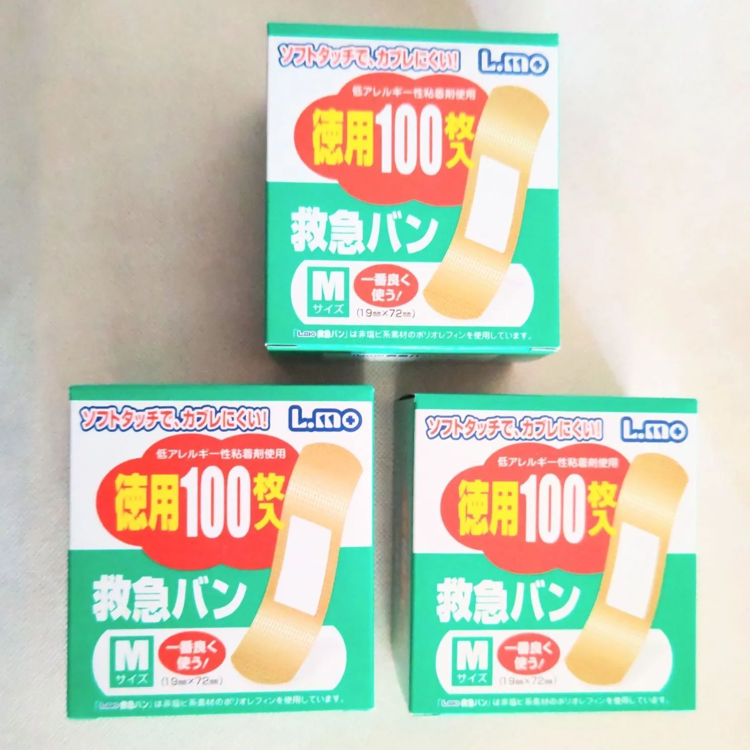 3個セット 販売】ソフトタッチで かぶれにくい 救急バン M 100枚入り 