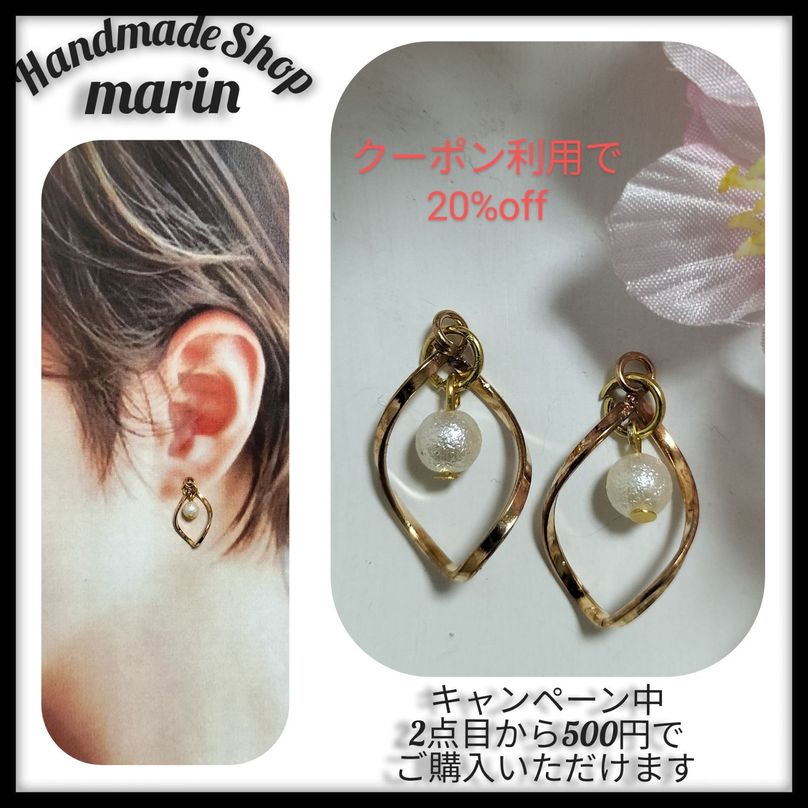 ピアス イヤリングNo.50