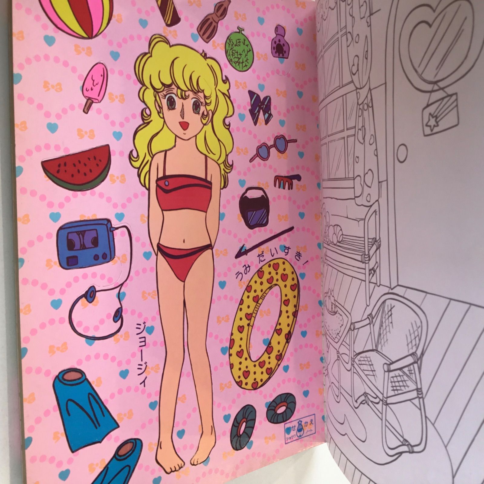 ショウワノート 昭和レトロ レディジョージィ きせかえ - メルカリ