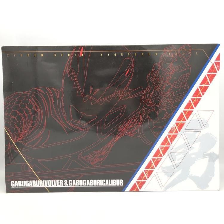 ガブガブリボルバー＆ガブガブリカリバーセット