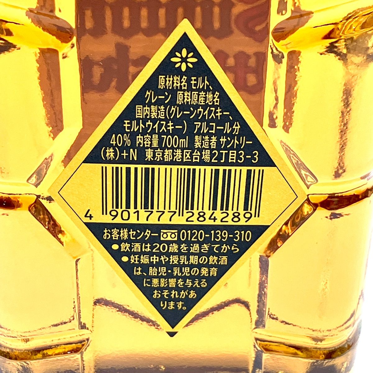 東京都内限定お届け】 3本 サントリー SUNTORY 角瓶 向獅子 1937 東京都内限定お届け】 3本 サントリー SUNTORY 角瓶 向獅子 1937