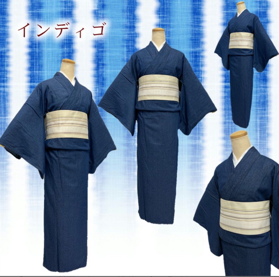 デニムの着物 洗える着物