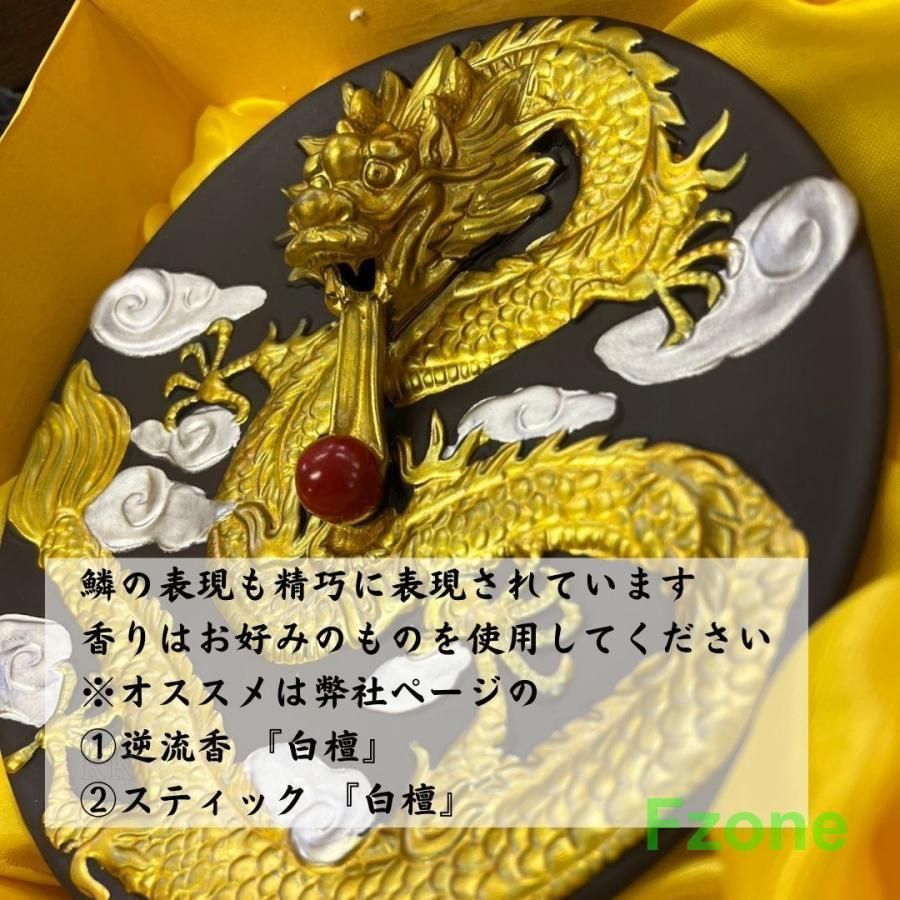 エスニック