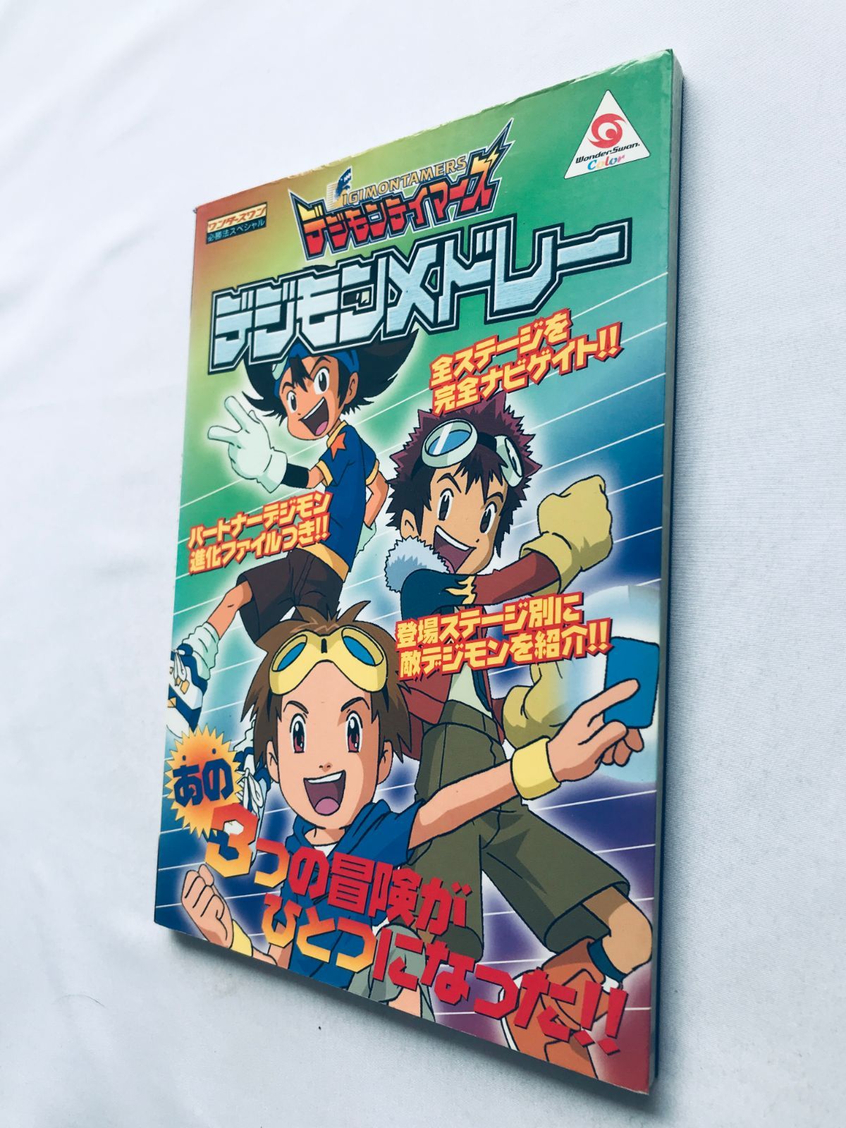 【新品未開封品】ヒツジのいらないかけ布団 -四季- サーモバランスファイバー フュージョンワールド ベジットデッキ おまけ多数 2025年最新