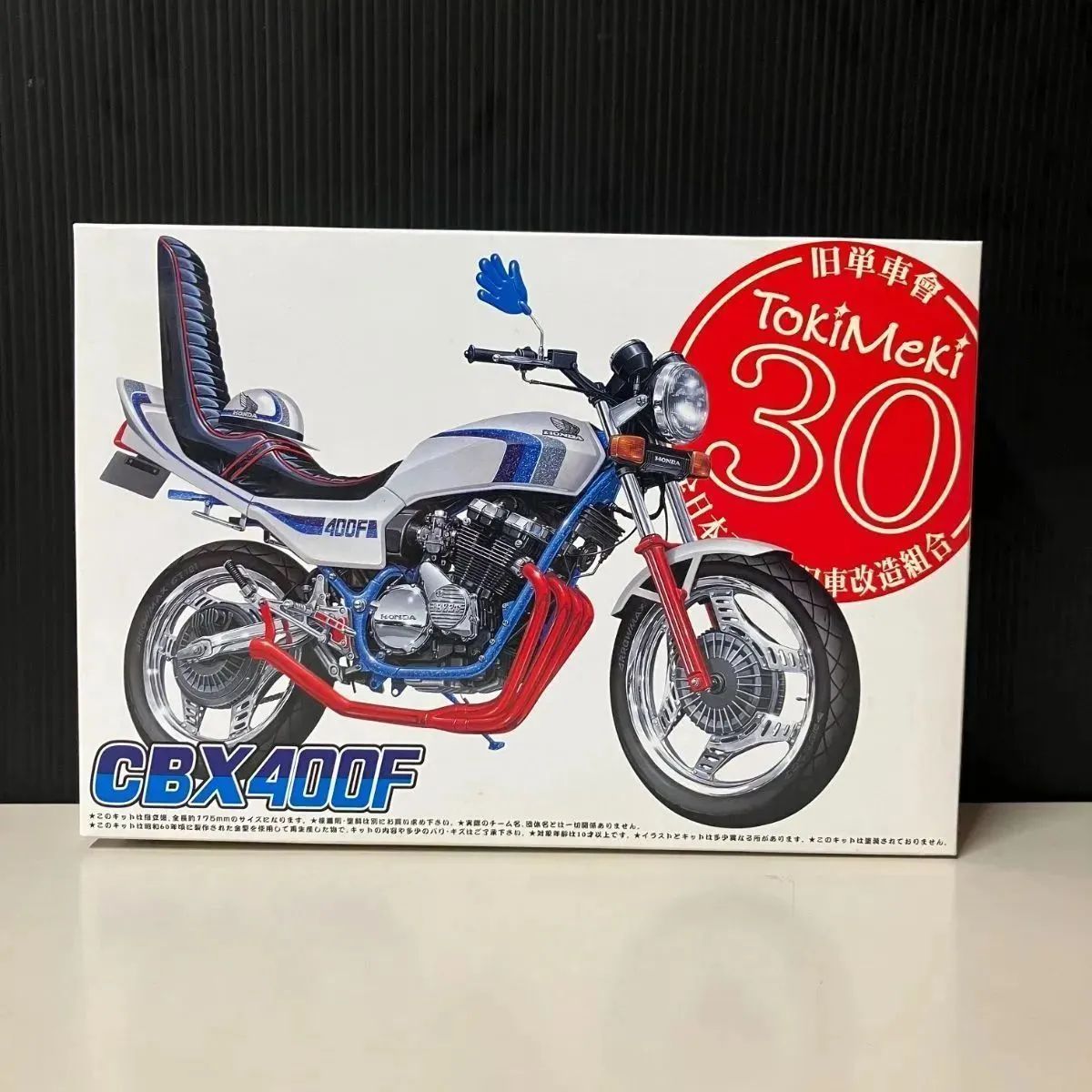 中古】(未使用・未開封品) フジミ模型 粘る 1/24 きゃら deCAR