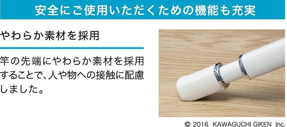 ホスクリーン ホワイト