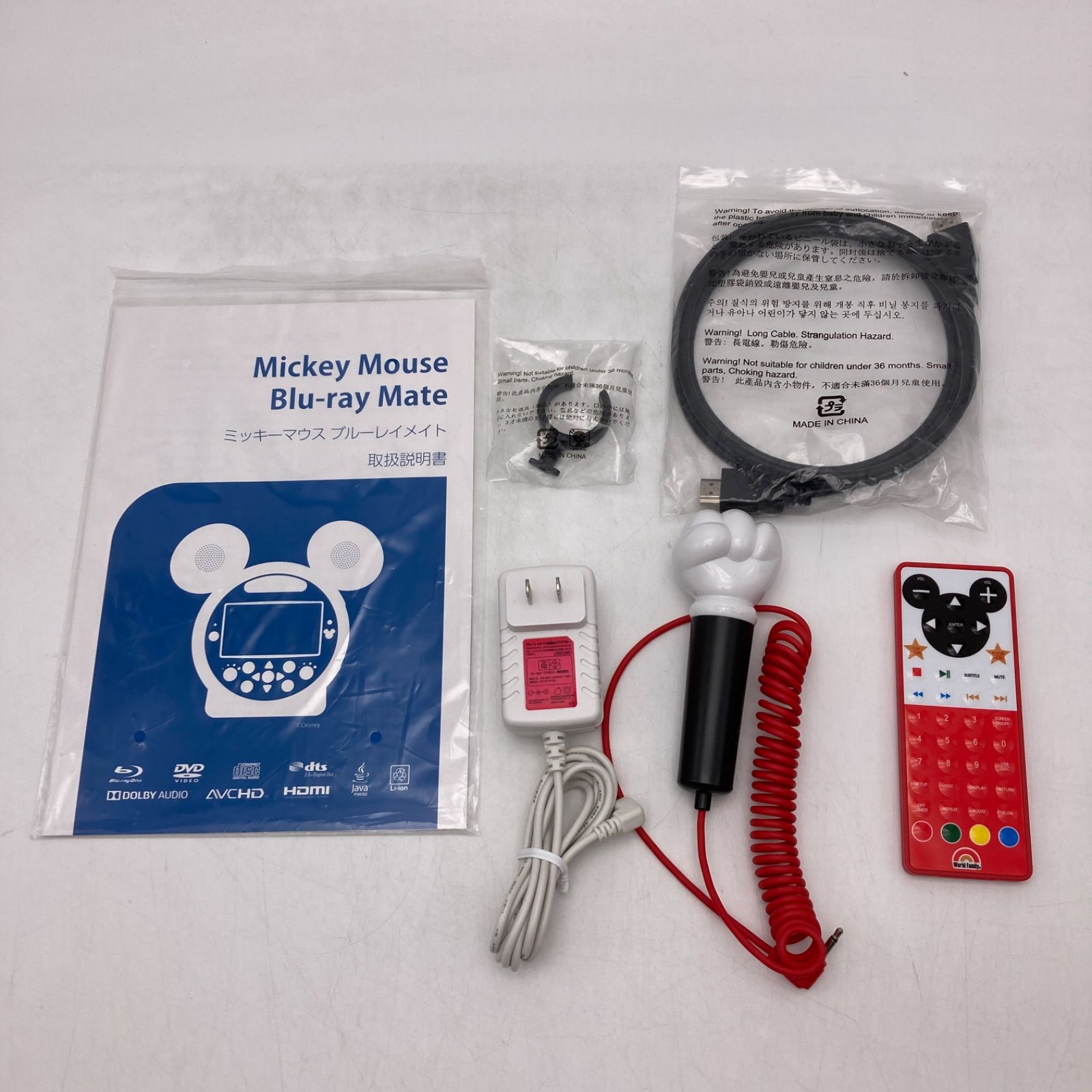 最新版】ミッキーメイト ブルーレイ Blu-rayプレイヤー ディズニー英語