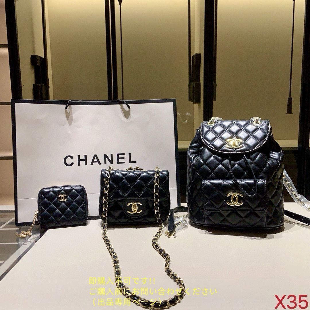 【エレガント】◆CHANEL◆ショルダーバッグ CHANEL】上品カラーがエレガント◎シャネル ショルダーバッグ