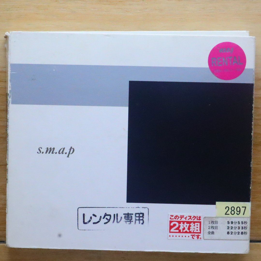 匿名配送 SMAP super.modern… CD アルバム 新品 未開封 SMAP Super.modern.artistic.performance - メルカリ