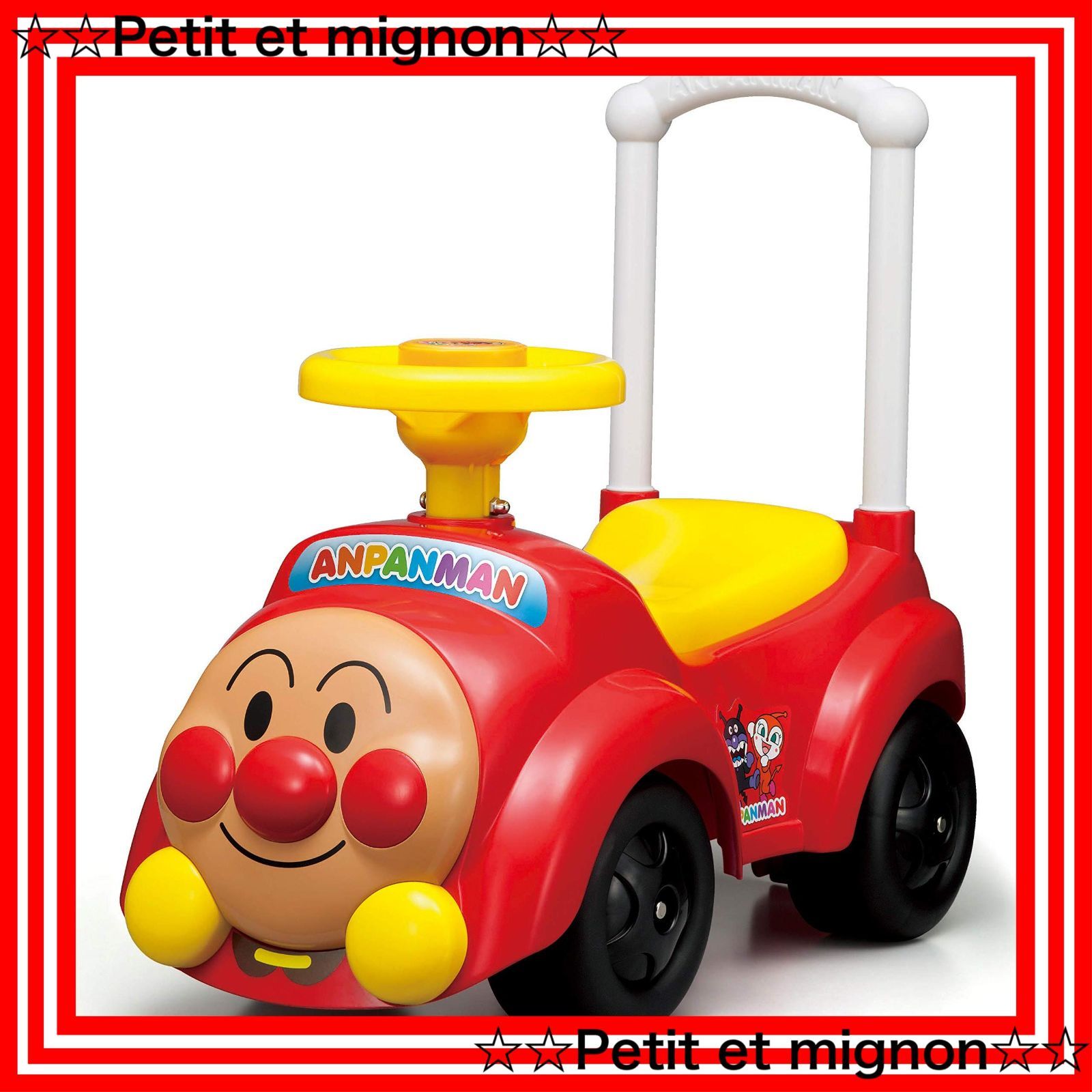 即日発送】アンパンマン アンパンマンカー メロディ付き アガツマ  