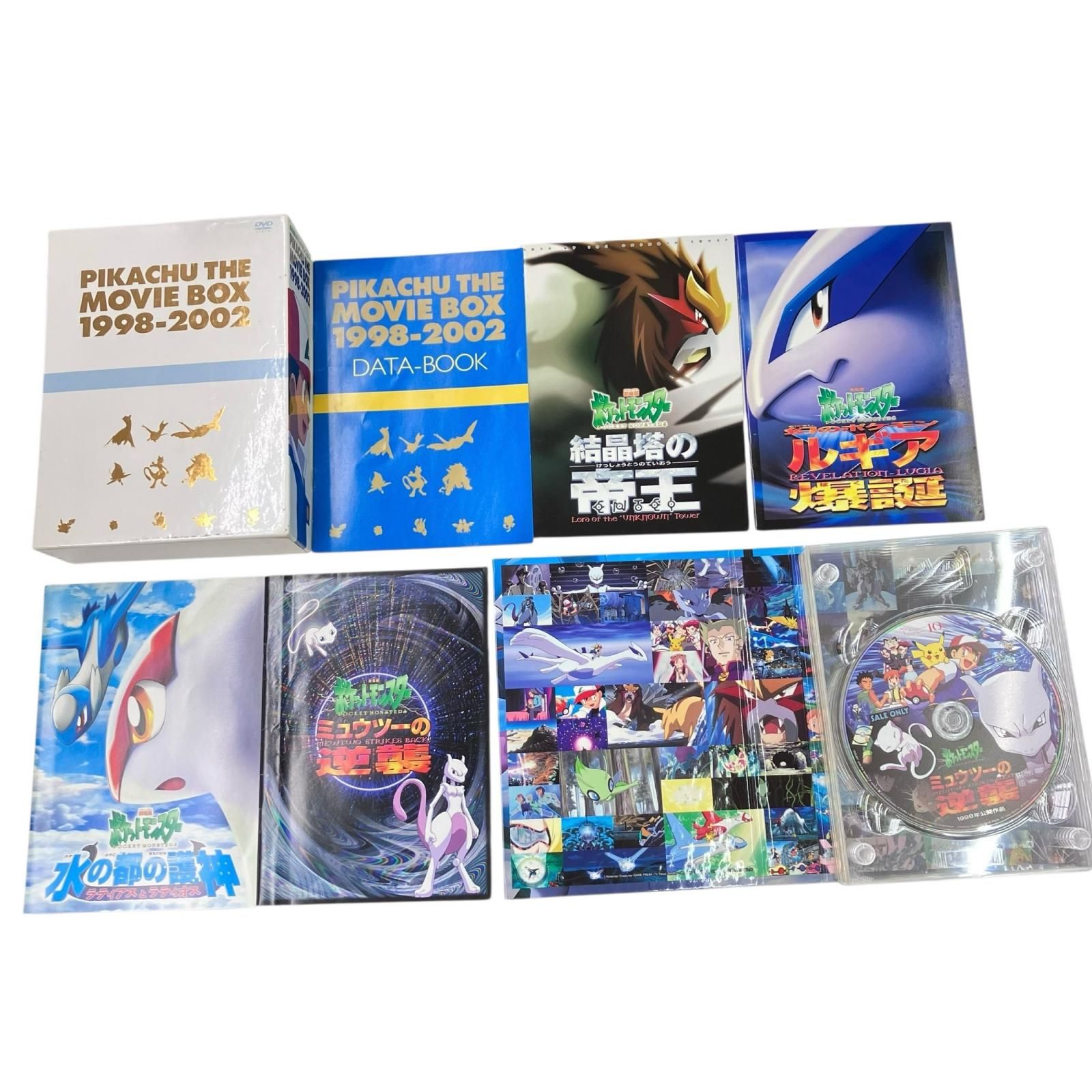 186002 現状品 DVD 劇場版ポケットモンスター ピカチュウ・ザ