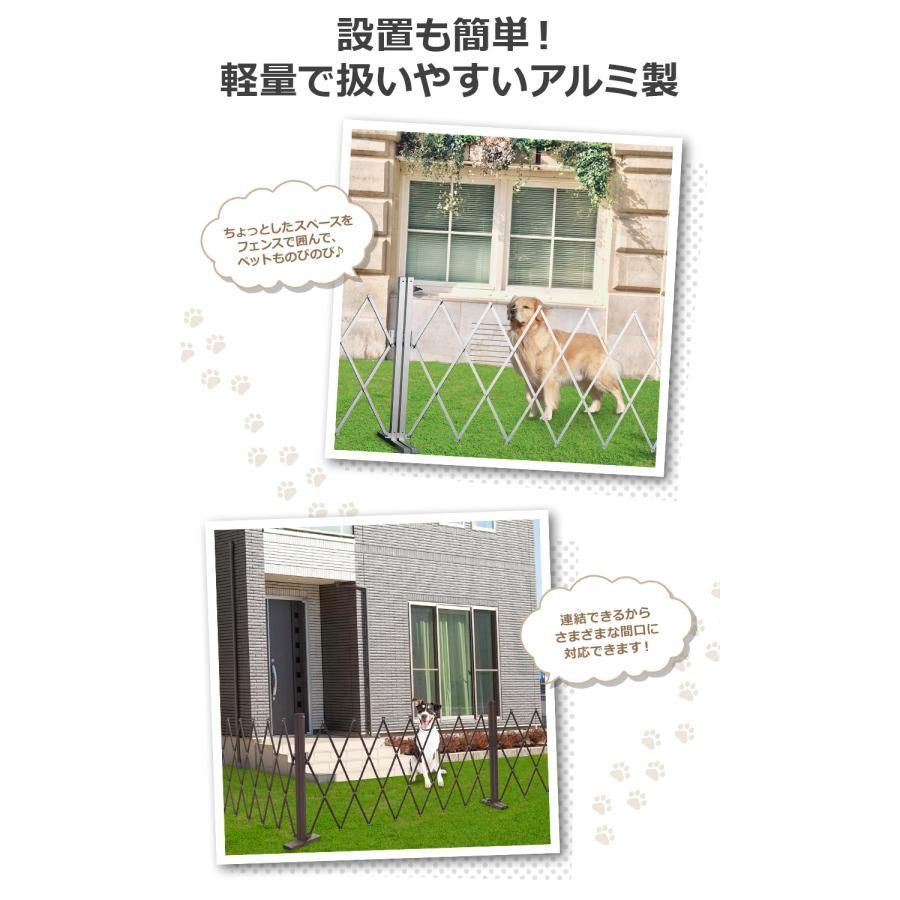 ペットゲート 幅2.4m