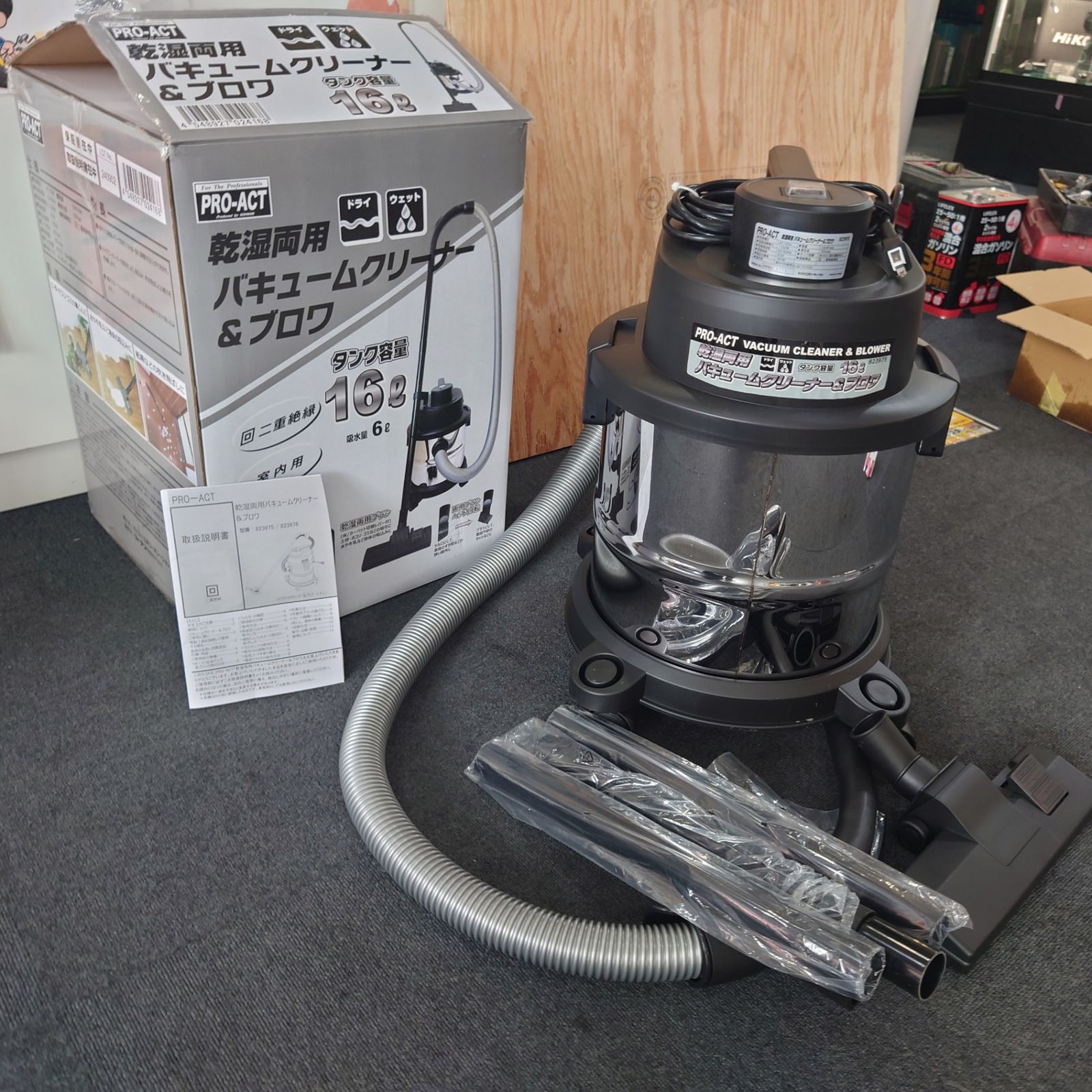 PRO-ACT 823975 乾湿両用バキュームクリーナー＆ブロワ エ-199