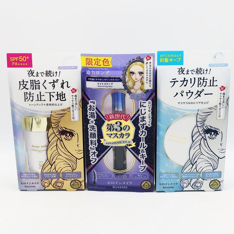 ヒロインメイク 6点セット
