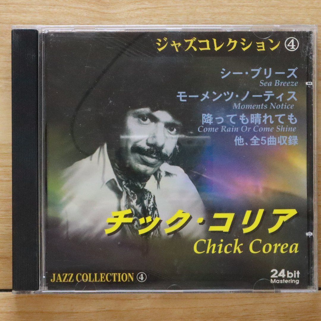 チックコリア Chick Corea【極美品・ポリドール契約期・名盤・名ジャケ】 妖精 [SHM-CD][CD] - チック・コリア - UNIVERSAL MUSIC JAPAN