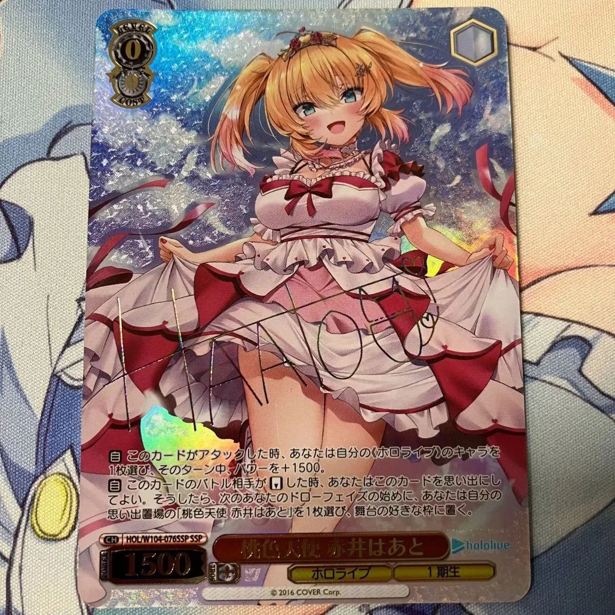 桃色天使　赤井はあと SSP サイン 併売】ヴァイスシュヴァルツ 桃色天使 赤井はあと SSP/サイン入り