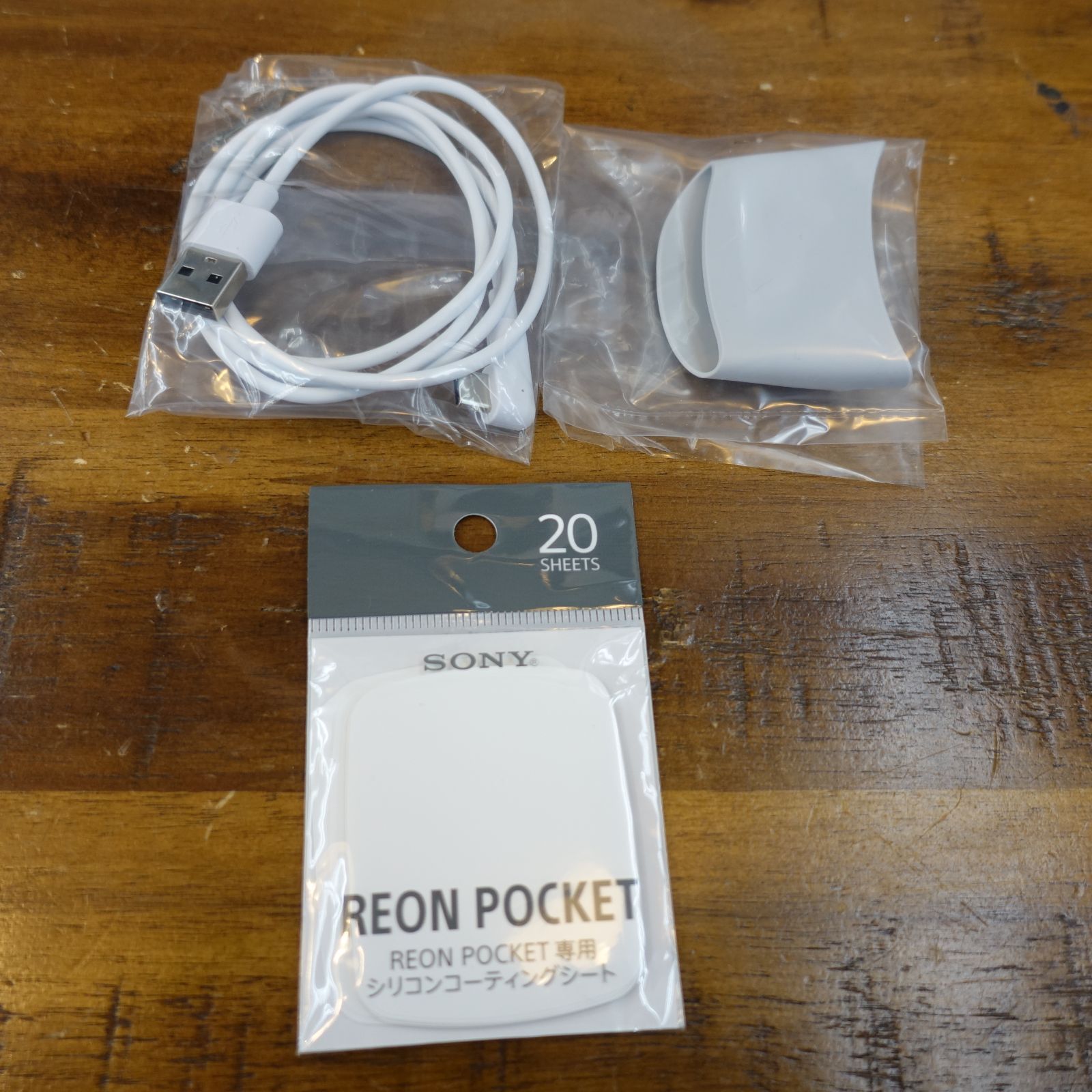 SONY ウェアラブルクーラー REON POCKET 4 RNP-4 [ホワイト