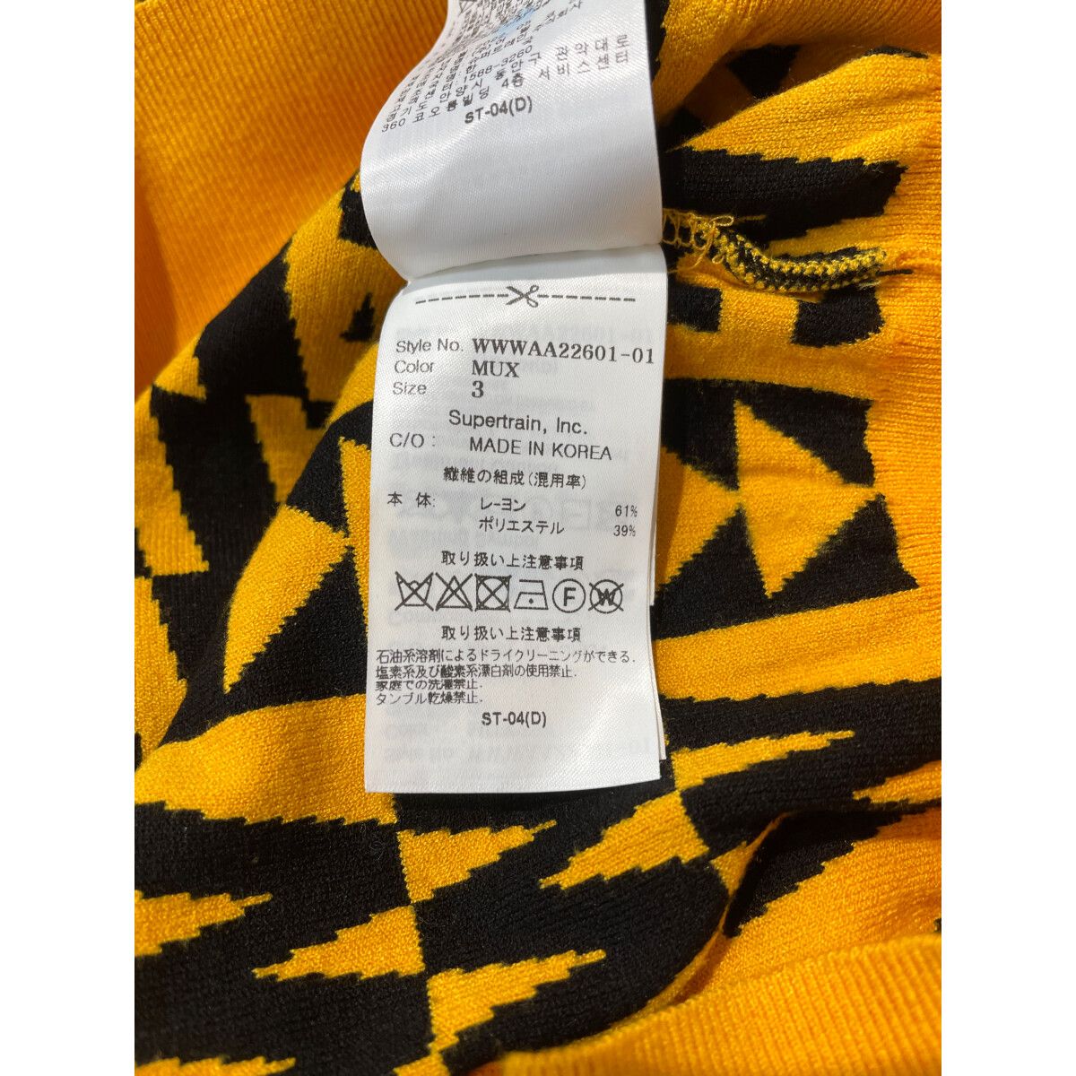 マンシングウェア リバーシブル ロングベスト Munsingwear（マンシング