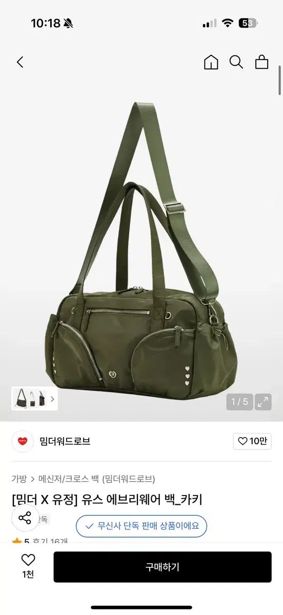 ミンダー ウォード ラブ ユ ジョン ズボン DECORATOM_COM_BR