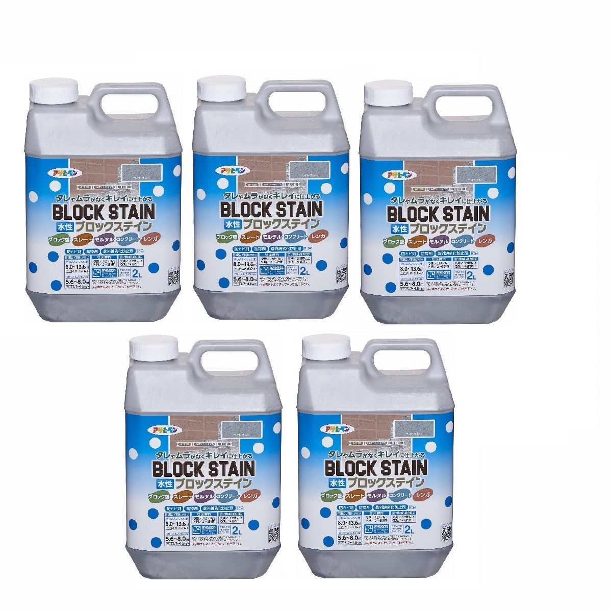 アサヒペン 水性ブロックステイン ２Ｌ ライトグレー 5缶セット【BT-46】 バックティースショップ メルカリ