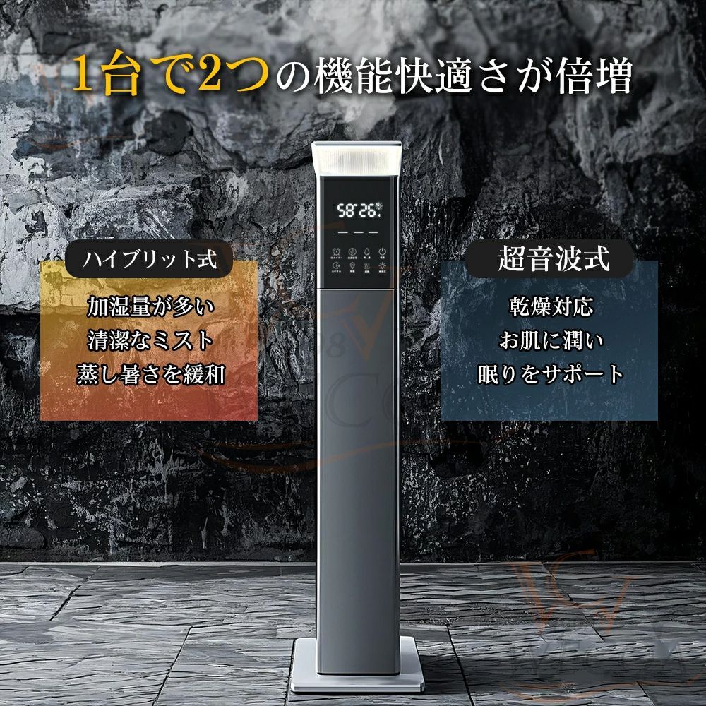上部給水