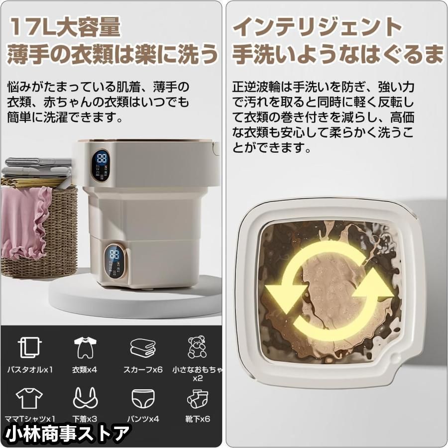 靴下