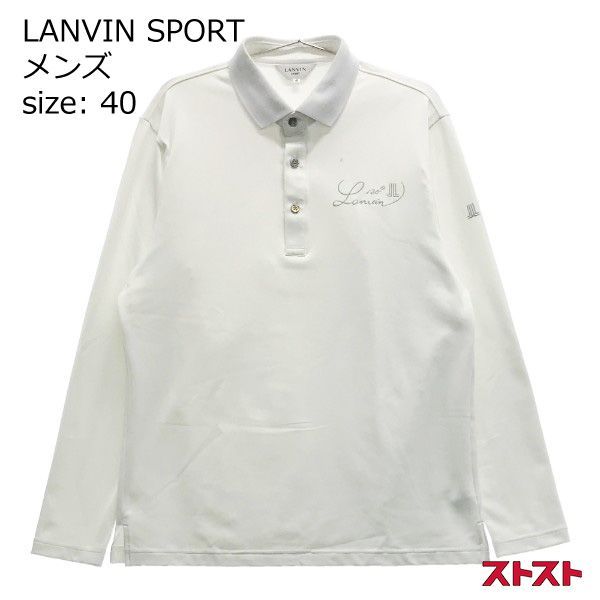 LANVIN SPORT ランバン スポール 長袖ポロシャツサイズ40