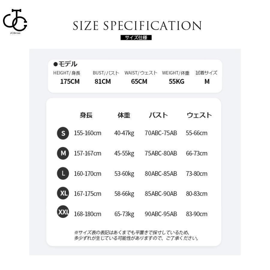 練習用