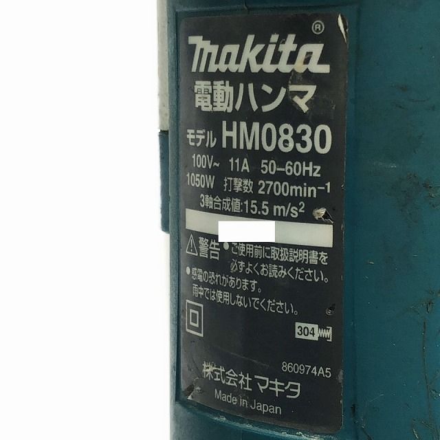 makita マキタ