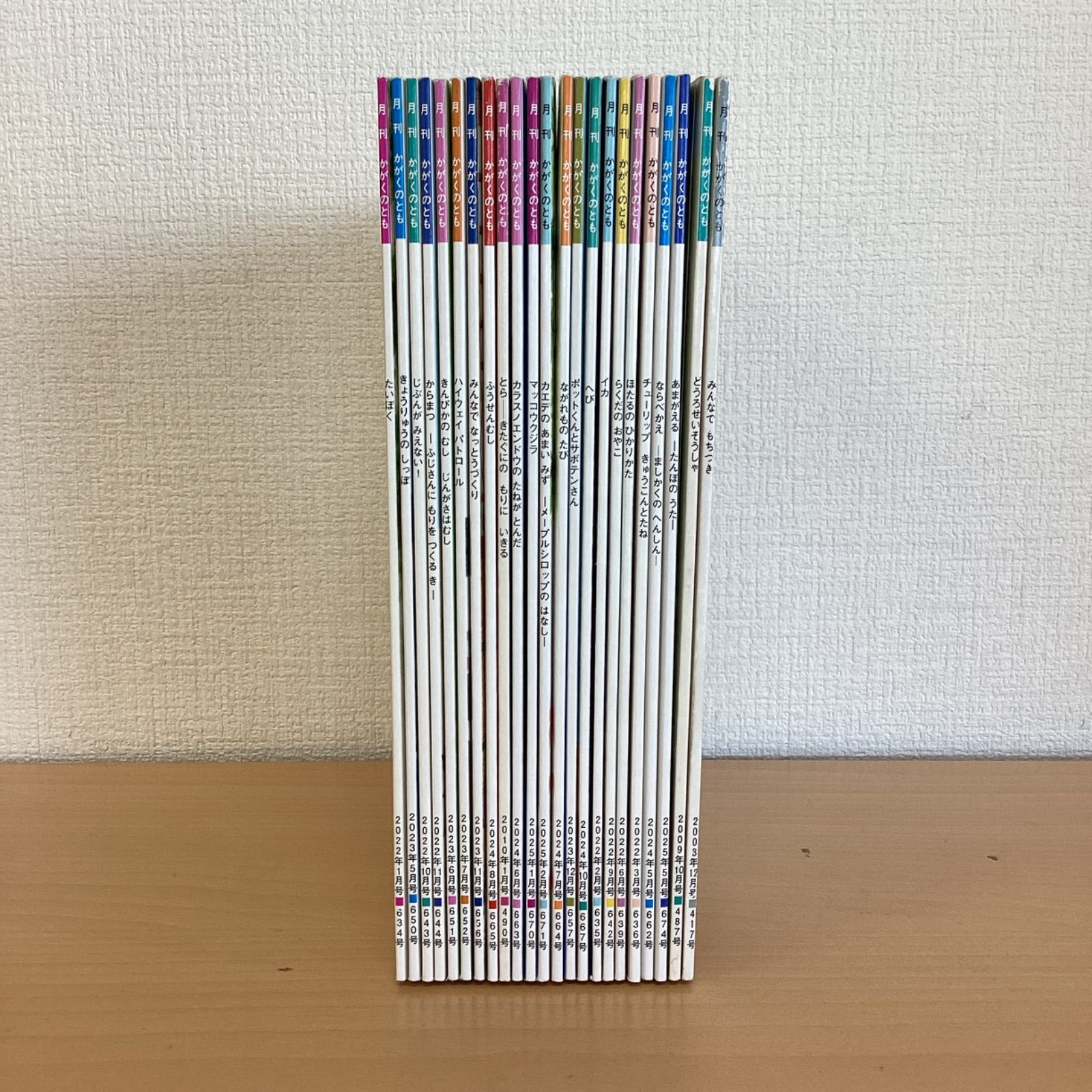 絵本23冊セット 絵本23冊セット 本