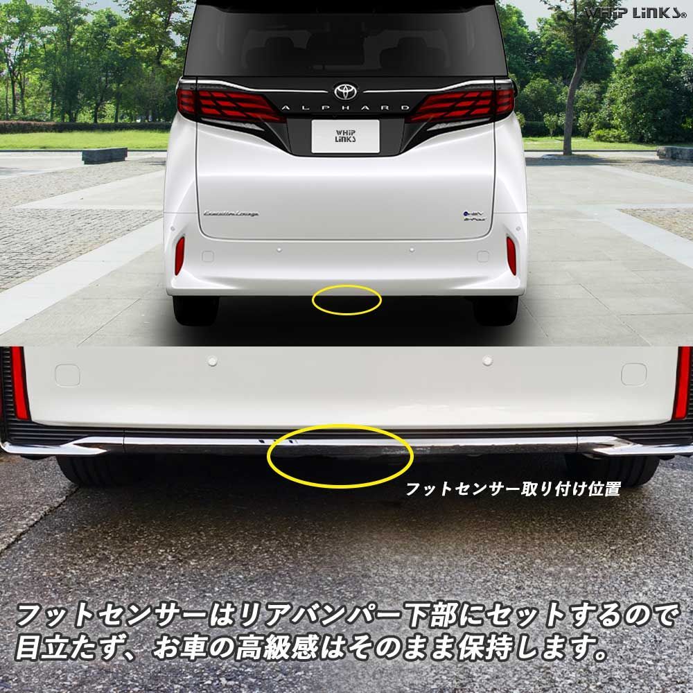 送料無料】新型アルファード40系 新型ヴェルファイア40系 パワーバック