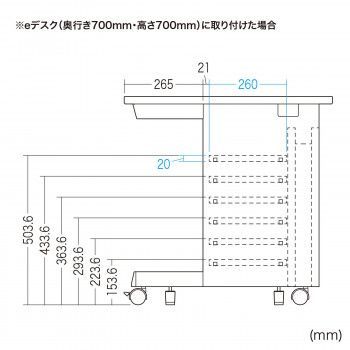 EN-703GY