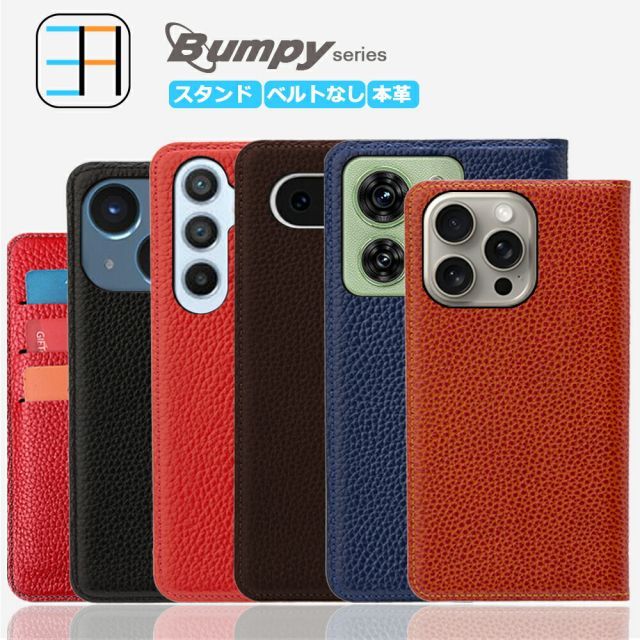  [CA8147]arrows Alpha M08 ケース 手帳型 本革 Bumpy スマホケース 耐衝撃 ベルトあり arrows Alpha m08 アローズ アルファm08 カバー カード収納 マグネット スマホカバー 携帯ケース 5色 その他
